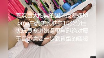 麻豆传媒最新出品MSD-050诱人女教师欲火难耐逆推性爱教程-新晋女神宋妮可