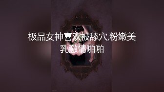 2023-11-16【瘦猴子探花】最近刚聊的眼睛妹妹，扒掉衣服沙发上操，搞起来好骚