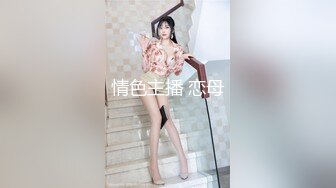 ✿TX企划✿ 强上电竞陪玩制服少女 ▌西瓜妹妹▌