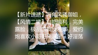 《极品CP正版购买》韩式烤肉店女厕刁钻角度高清偸拍多位气质少女少妇方便~同步露脸全身看逼又能看脸4K原画 (3)