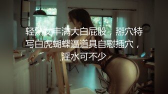 ❤️性感气质御姐❤️极品御姐人妻偷情“被我老公发现就完蛋了”嘴上说不要，插进去就不让停！端庄的外表下是个小骚货