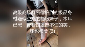 女人不都一样吗 你的很嫩 唱歌多没意思在KTV包厢沙发上把妹子衣服脱了就开车