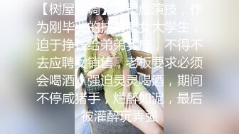 【黄先生探花】眼镜男约个苗条少妇TP啪啪，穿黑丝撕开后入骑乘猛操撞击，先搞在做服务舔菊口交