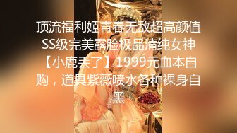 【新片速遞】肉嘟嘟的奶胸妹子和纹身男友无套，卖力口再超多姿势角度操逼