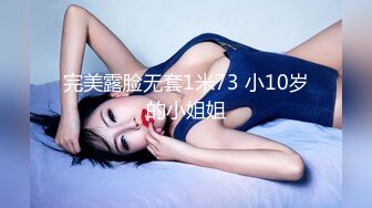 开档肉丝漂亮大奶少妇 被无套输出 饱满大奶子 大乳头 肥臀肥鲍鱼 操着超舒坦