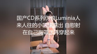 深圳嗨哥酒店约人妻 女主身材超棒