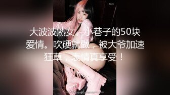 【新片速遞】  ⚫️⚫️⚫️最新重磅分享，推特女神福利姬【00后大队长】未流出土豪私拍视图合集，情趣制服紫薇销魂可撸精尽人亡的节奏