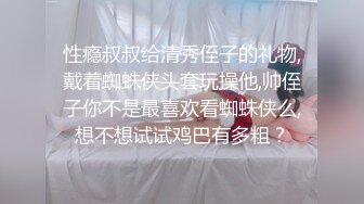 ❤️√极品美女 全身是宝豪乳大又圆 性感透明内内无毛粉逼被大鸡巴使劲干 无套后入中出 叫声诱人