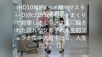 STP15611 牛仔裤衬衣外围妹子，舌吻摸逼口交上位骑坐后入抽插，呻吟娇喘被操的喊老公