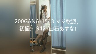 【新片速遞】  ㍿▓日本九十年代♓超S级女主，我已无法形容她的美❤️❤️❤️【607MB/MP4/22:38】