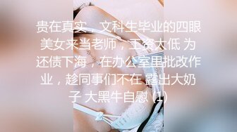 天花板级清纯白虎女神【米胡桃】 爸爸不要！都射到小穴里面了~清纯又反差小母狗太让人上头了