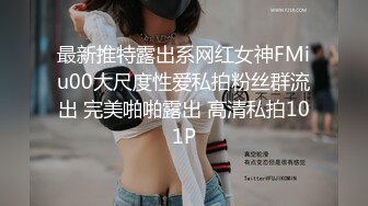 【新片速遞】 美女模特遭遇工作诈骗❤️被要求脱下内裤站在机器上扫描阴部