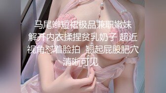 【新片速遞】北京人妖Ts小乔ladyboy ❤️- 巴和菊花好痒，想被插，自己撸仙女棒发骚啦！