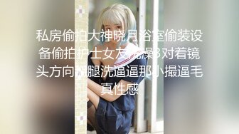 在办公室伦流澡到高潮H