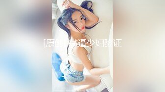 TMQ014 性感白虎肉体法则 天美传媒