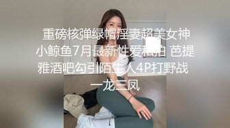 STP33365 新人超骚美少妇下海【夜色妩媚】毛坯房内无套啪啪大秀~爽，清秀白皙，花式操穴，一脸满足让人心动