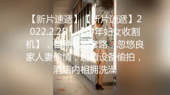   翔哥探足疗，新人首场38595金币，独特视角偷拍漂亮小少妇，清晰抽插细节，淫荡刺激难得佳作