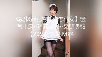 女神泄密！是演员又是模特极品波霸反差婊【谭晓彤】露脸瑜伽性爱，锻炼完与金主激情交配，特写巨乳一线天美鲍 (3)