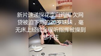 情趣骚老婆来袭，手生了忘记认证了！