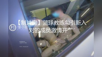 【百度云泄密流出】大二小伙和清纯女酒店开房 “哎呀你轻点”完美露脸