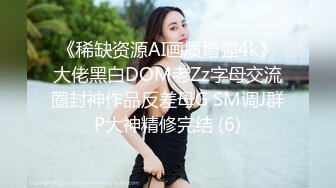 91新人小a澳门一日游结识身材非常不错的外围女