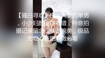  草莓味的仙女 啊啊 好了 行了 我干傻啦 漂亮萝莉美眉被肉尝房租 各种姿势爆操 骚叫不停