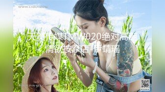 【超清AI画质增强】3000一炮【太子探花】外围女神极品御姐，纯天然的大奶子，还是个抖音小网红