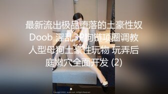 8-8专找老阿姨玩 今天约苗条纹身外围，2800四小时干两炮，这女的一看就是骚货