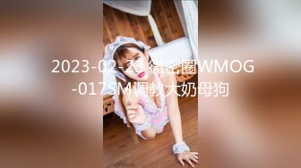 《家庭乱伦》猥琐舅舅制订各种计划在大姐回家之前 要把漂亮的外甥女调教成“人型母犬”