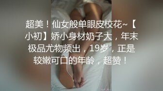  老中医SPA养生馆，今天又来了个美臀极品少妇，身材如此极品