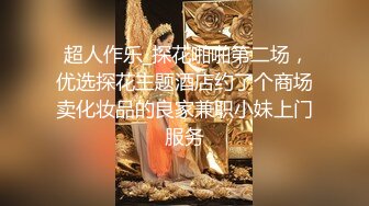 长治传媒 CZ-0006 女神姐姐的身体被血气方刚的弟弟侵犯