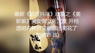 上海留学生美女李真-自拍外卖小哥送错房间和外围女3P口爆颜射