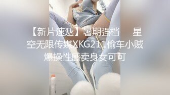 近期流出，果贷妹子逾期不还造曝光，好多个学生妹，寝室里自拍96P+39V