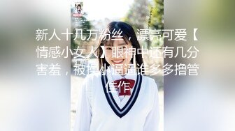  制服丝袜露脸极品学妹跟小哥啪啪，无毛白虎逼淫词荡语满身，给小哥舔弄大鸡巴让小哥舔逼