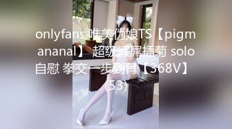 4/20最新 我第一次摸你们男人的器官当时我的下边已经湿了VIP1196