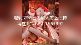 028骚逼女友上下都需要满足