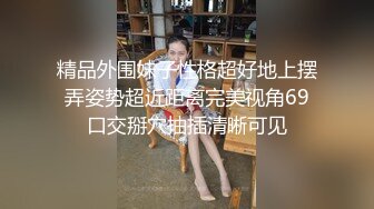 21岁江苏的大学生，身高167，已经被三个人操作，喜欢被大鸡巴的干，外表根本看不出