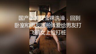 ✿反差小仙女✿清纯反差嫩妹〖樱花小猫〗欠债不还 被金主爸爸调教肉偿 浑身写满淫语 拍照抵押 白嫩酮体让人流口水