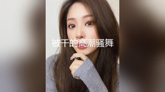 无水印11/8 老婆娇喘连连插入就高潮隔老远都能听到骚妻下面的水声VIP1196