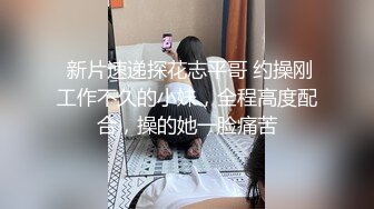 酒店开房兔女郎网衣帮口活 喜欢的看洁唷