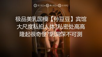 过膝长腿卡哇伊女友在我暴力抽插下诚服胯下