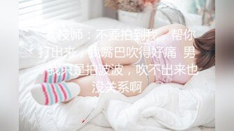 STP25236 长相可爱的长发纹身妹妹，年纪轻轻巨乳吊钟奶子，口活技术精湛，对白不错有说有笑