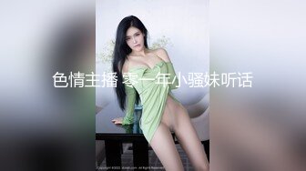 家庭摄像头-韩国白皙高颜值女友，听着呻吟声娇喘，男友奋力干