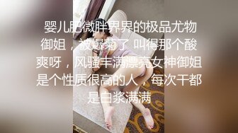 王雨纯 独特制服搭配黑丝 展现丰腴姿态妩媚的诱人身材