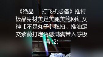 开档黑丝极品大奶无毛鲍鱼