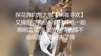 一天操俩少妇之下午无套在她家操