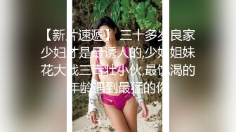 麻豆传媒 强上谭竹替猫行道 外送员很操绿茶婊 艾悠