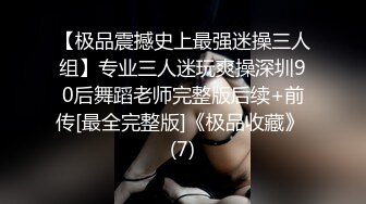 漂亮美眉 叫爸爸 是谁的小母狗 爸爸 啊啊 尿尿 要要 要什么 要来了 被操的话都说不清楚 眼神迷离