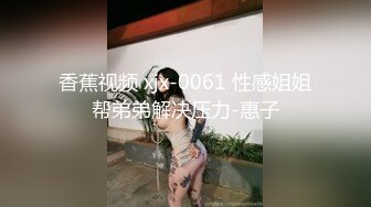 高颜值姐妹 高冷女神范 双女自慰互舔大秀