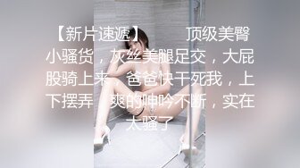 原创...喜欢被人干的小鹿